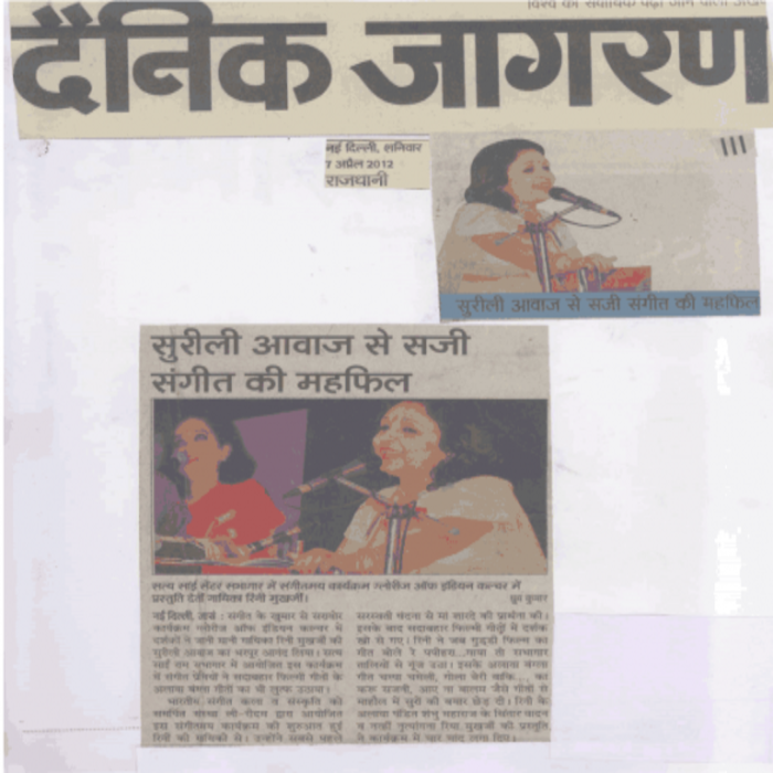 glories-of-indian-culture-2012-event-lerythme-media-2