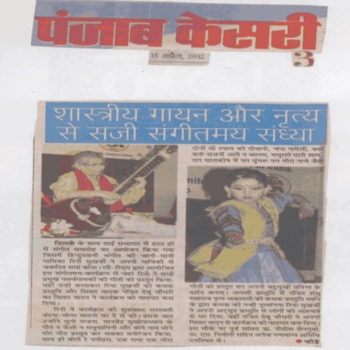 glories-of-indian-culture-2012-event-lerythme-media-4