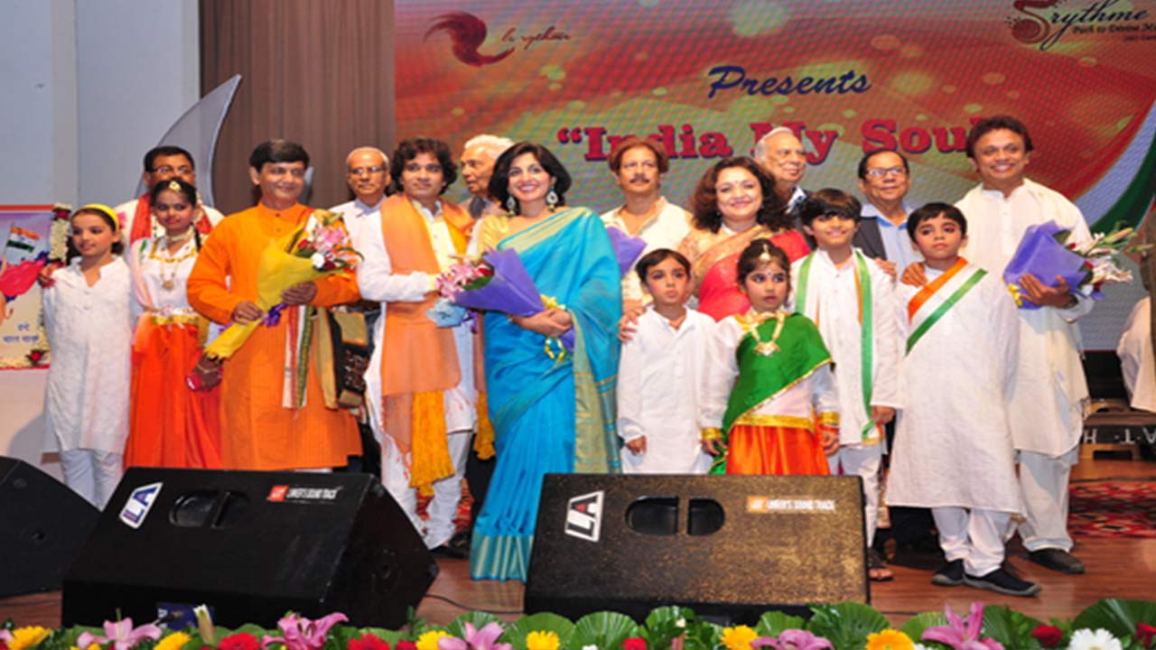 India My Soul
